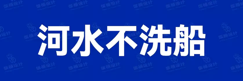 2774套 设计师WIN/MAC可用中文字体安装包TTF/OTF设计师素材【050】